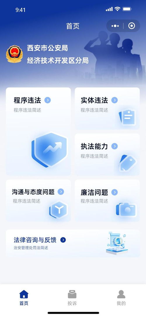 西安小程序開發與定制指南 嚴選口碑制作公司，助您精準選擇技術伙伴