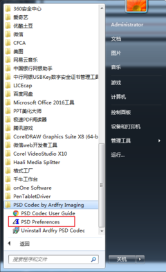 野軟件 一款讓你覺得相見恨晚的PSD預(yù)覽工具，計(jì)算機(jī)技術(shù)開發(fā)中的高效利器